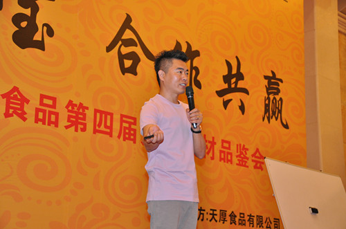 張總致辭