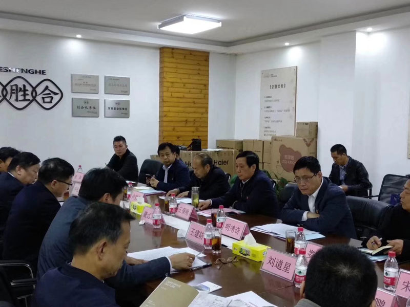 現(xiàn)場辦公