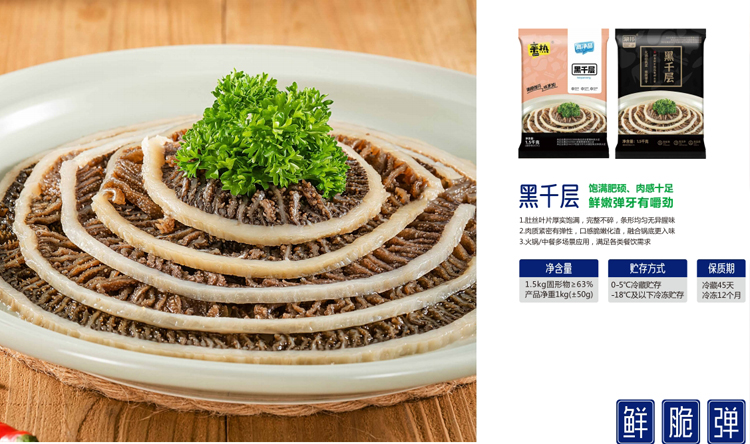 黑千層